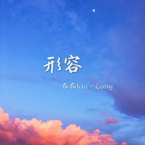 香蕉国产成人版视频在线
